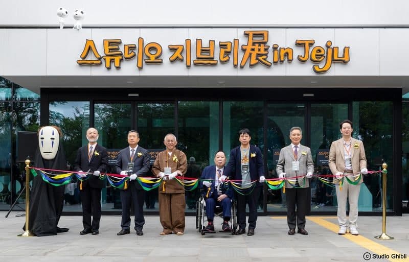 애니메이션이 현실로…'스튜디오 지브리전 인 제주' 개막, "제주에서 토토로 '고양이버스' 타세요"