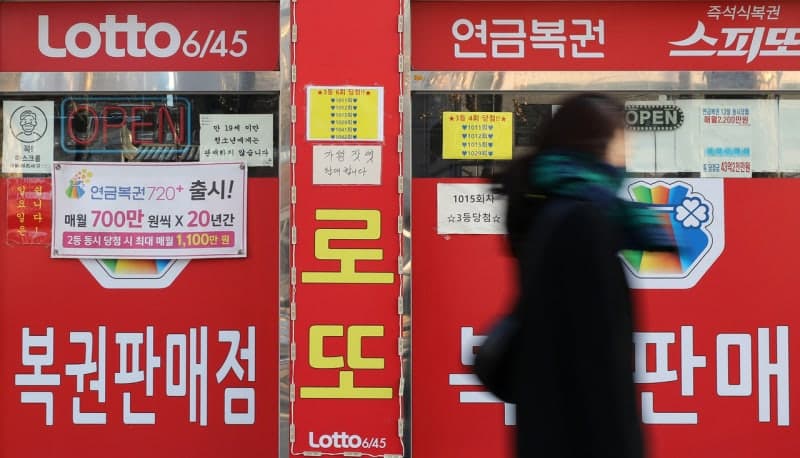 로또 1232회 1등 11명, 당첨번호 '12, 15, 19, 22, 24, 36'…각 25억3326만원