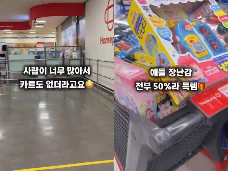 “계산 대기줄만 30분째”…청산 위기 홈플러스, 50% 할인에 '오픈런' 진풍경