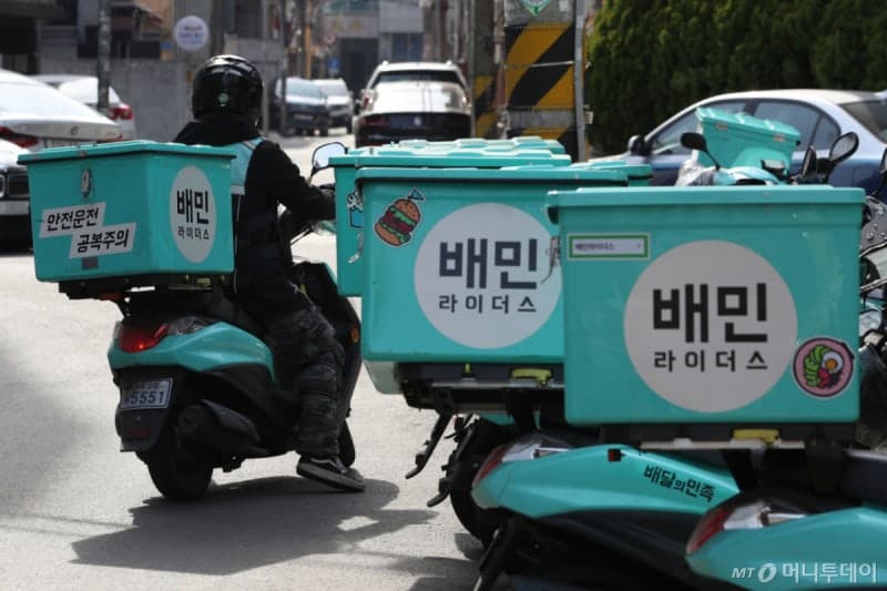 '한집배달' 한집만 배달하는 거 아니었어? 추가 요금 내고도 묶음배송? 실체 알게된 소비자 '충격'