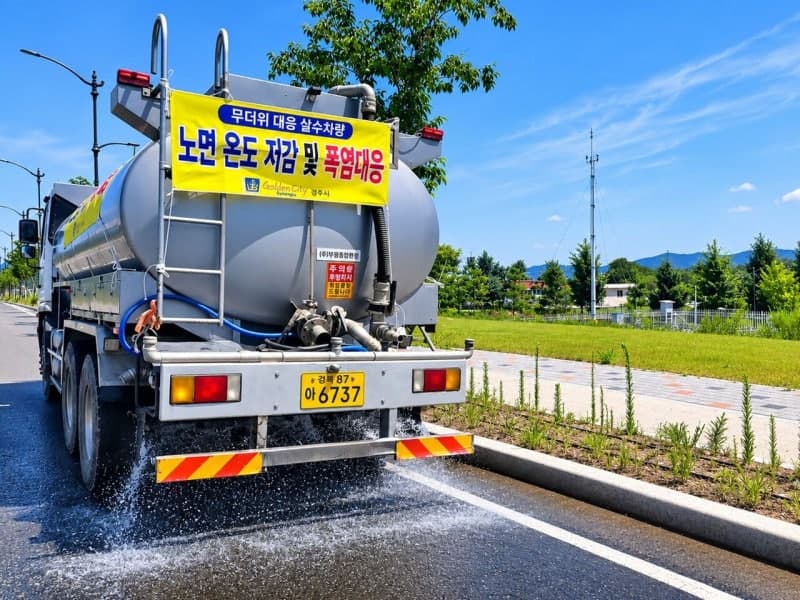 경주시, 폭염경보 비상 1단계 가동…살수차·무더위쉼터 총력 운영, 취약계층 보호 총력