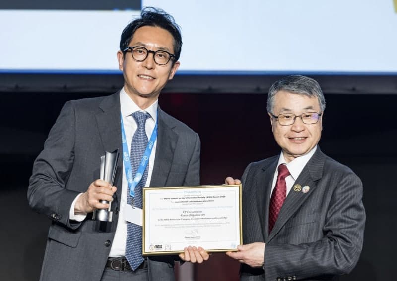 KT AI 스테이션, "산간오지 학교로 간 AI 트럭"…WSIS 프라이즈 챔피언상 수상