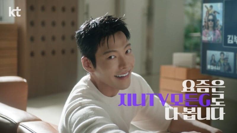 KT, 신규 광고 캠페인 '요즘은 이렇게' 모델로 배우 김우빈 발탁