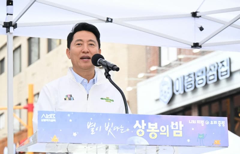 오세훈 "부동산 국민대토론회 환영…핵심은 공급·전월세 안정, 국민 고통 해결 우선해야"