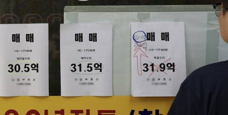 강남3구 종부세 비중 33% 육박…5년 만에 최대 '쏠림' 심화