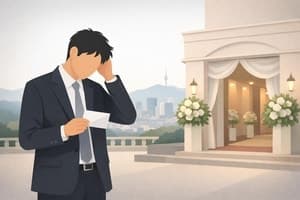 광주에서 서울 결혼식 참석, 축의금 10만원 냈더니 "20만원이 예의" 뒷말에 불쾌