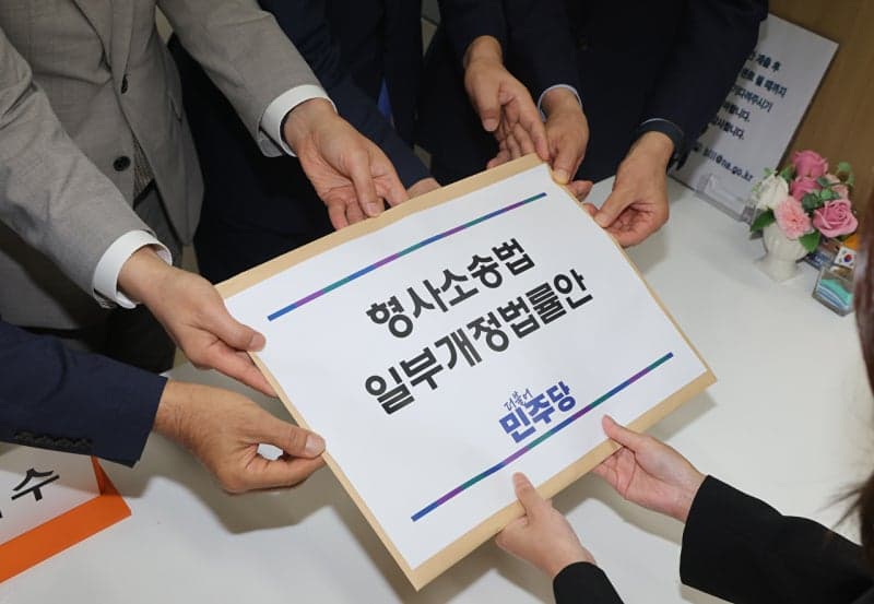 민주당 이소영 "보완수사권 폐지, 공판중심주의 역행" 우려