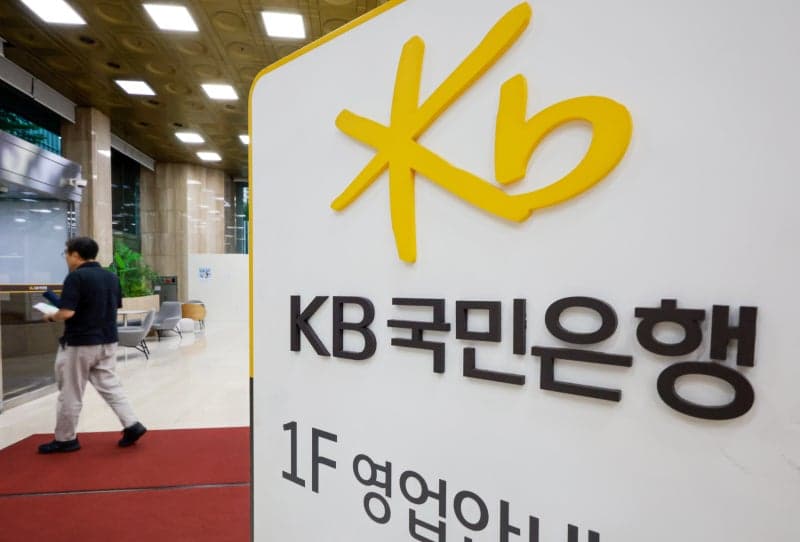 KB국민은행, 사회적 배려 대상자 채무 원금 최대 90% 감면…경제적 재기 지원