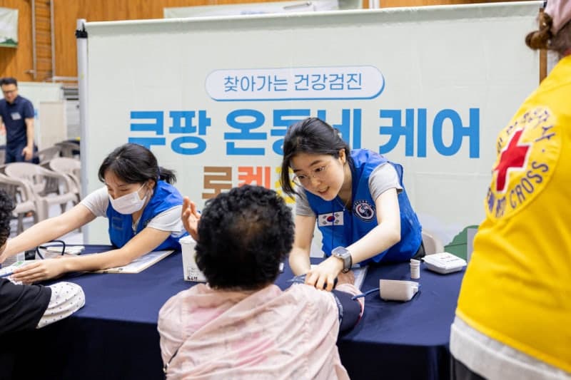 쿠팡, 해남서 '온동네 케어'…의료취약계층 250명 건강검진 지원