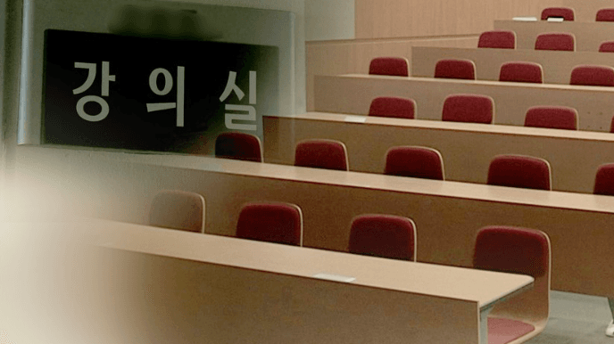 특목·자사고 'SKY 합격' 보증수표 옛말…6년 새 최저