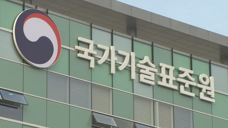 한국, 스마트제조 국제표준 주도…AI 제조 국제표준화 위원회 간사국 선임