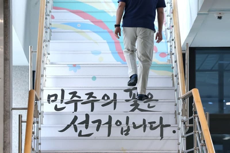 선관위, 수백억 '위탁선거' 경비 예산·결산 누락…국회 시정 요구