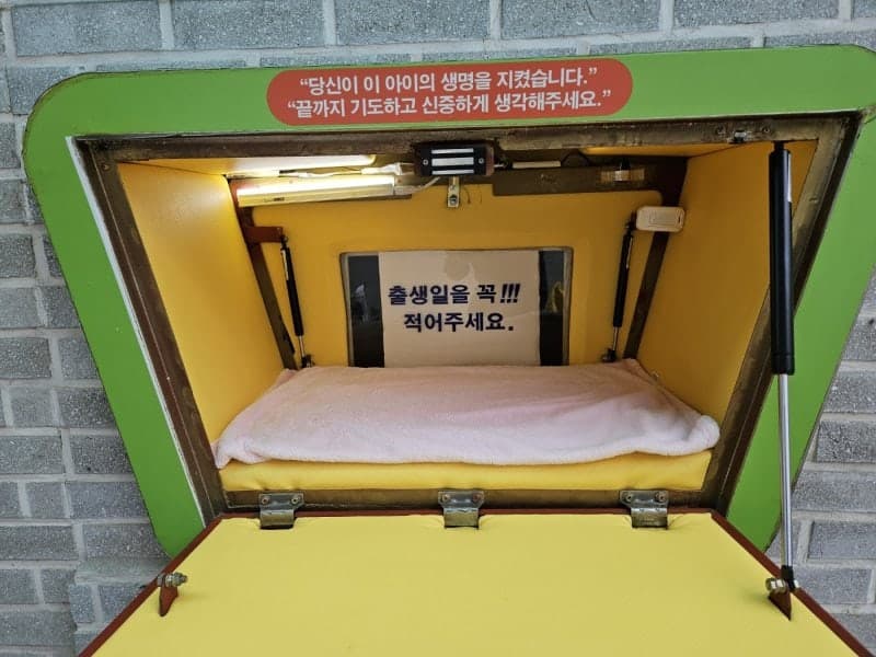 "아이 피부색이 달라" 외국인 닮았다고 두 아기 유기한 부부 집행유예