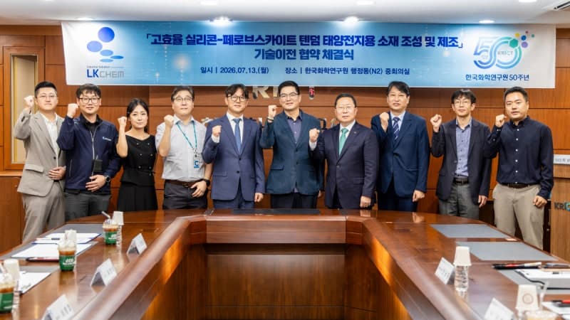 韓, '빛 두 번 잡는' 페로브스카이트 태양전지 상용화 주도권 잡는다