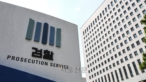 '출장비 꼼수' 전북 지방의원들 면죄부?…검찰, 경찰 수사 제동