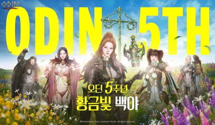 카카오게임즈 '오딘: 발할라 라이징' 5주년 업데이트로 구글 플레이 매출 1위 등극
