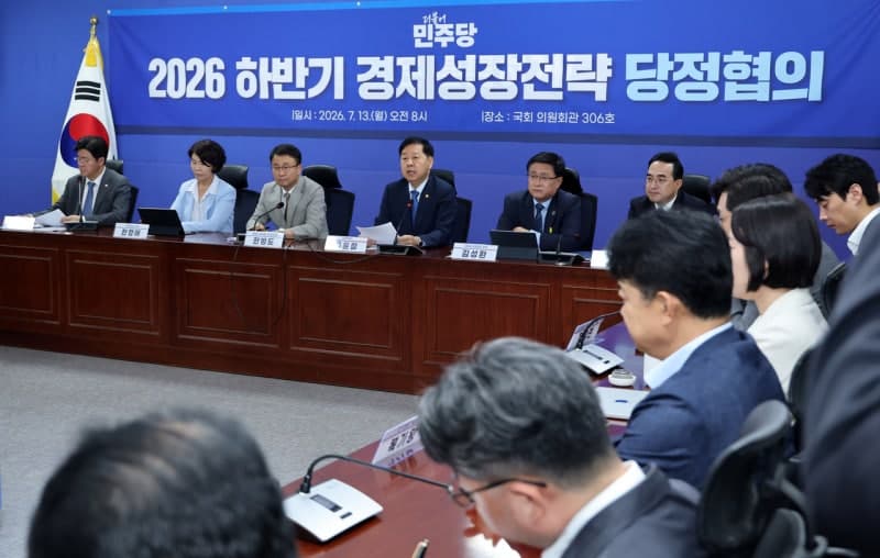 당정, 하반기 경제전략: 메가특구법 연내 처리, 미래대응기금