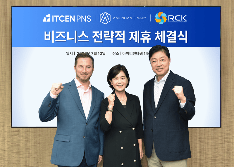 SGA솔루션즈, 국가 망 보안체계 전환 사업 참여…공공 N2SF 구축 지원