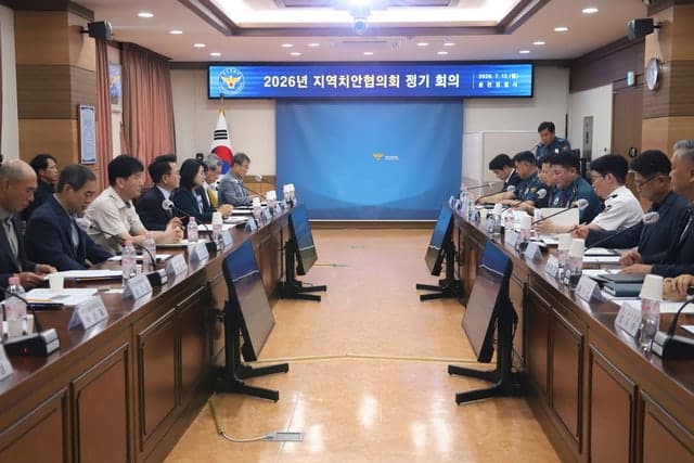 춘천경찰, 지역치안협의회 개최…'공동체 치안 거버넌스 강화'