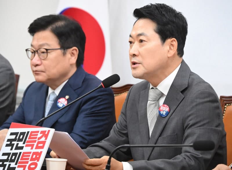 국민의힘 "檢 보완수사권 폐지되면 '경찰 괴물' 탄생할 것"