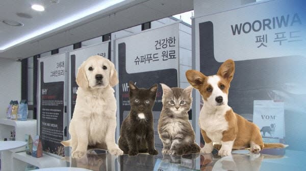 K-펫푸드, 7년 만에 캐나다 검역장벽 넘어 북미 프리미엄 시장 진출