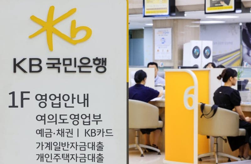안철수 “주담대 반토막 낸 KB국민은행, ‘JM재명은행’으로 간판 바꿔라”