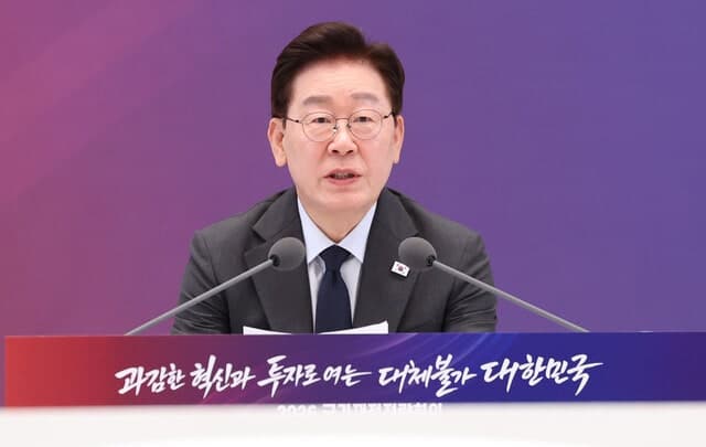 李대통령 "반도체 추가세수, 미래대응기금 신설해 미래·청년·지방·교육에 집중 투자"