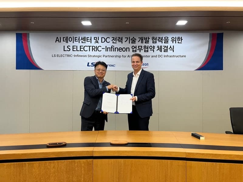 LS일렉트릭, 獨 인피니언과 AI 데이터센터 직류 전력 핵심 기술 개발 맞손