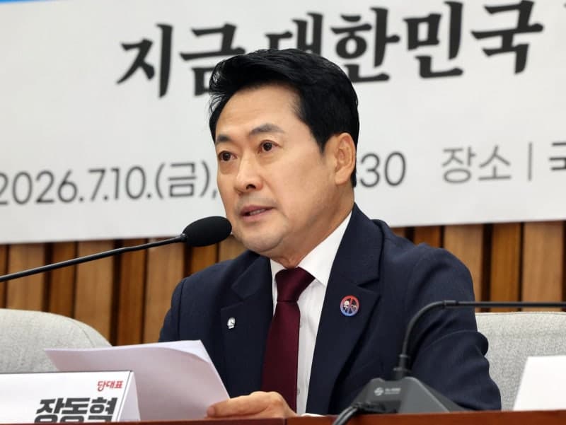 국민의힘, 민주당 보완수사권 폐지 추진에 "'경찰 괴물' 탄생할 것" 경고