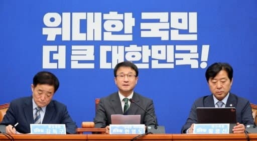 초과세수, 미래대응기금으로 AI·청년·지방 투자