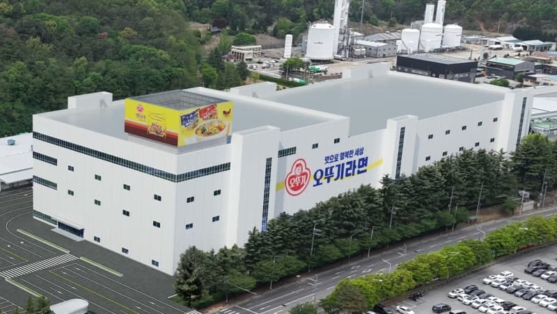 오뚜기라면, 구미에 2000억 투자 "K-라면 수출기지 구축"