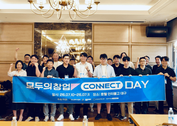 경남·전북창조경제혁신센터, 예비창업 위한 '아이디어 컨설팅 데이' 개최