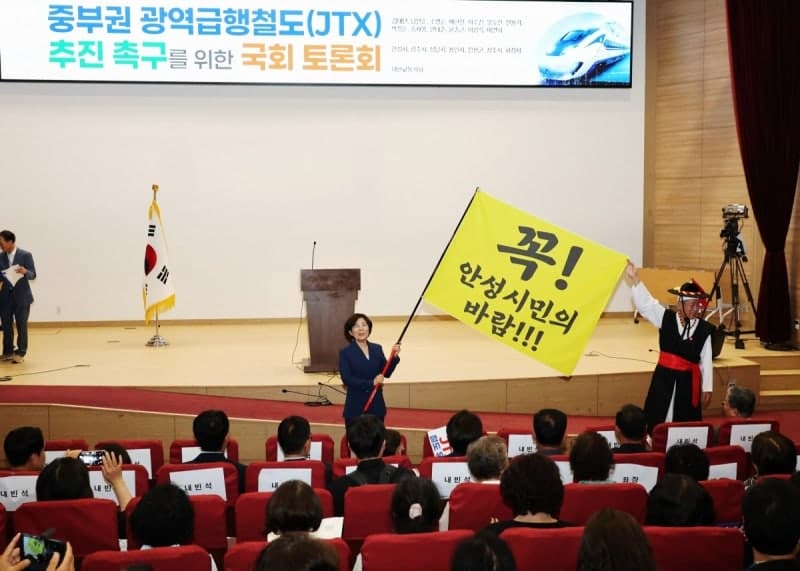김보라 안성시장 "철도는 도시 경쟁력"…수도권 유일 '철도 無' 안성, JTX 조기 추진 총력전