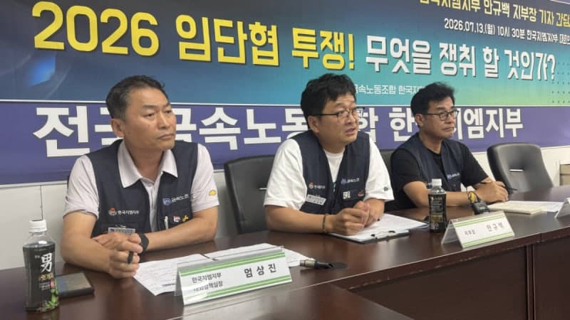 한국GM 노조, "미래 생산 물량 보장 없으면 15일 경고 파업"…신차 배정 명문화 요구