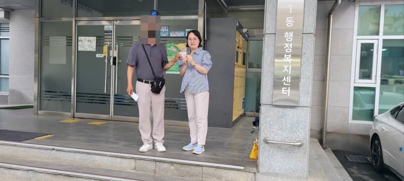 60년 만에 되찾은 이름…수원시 베테랑 팀장 덕분에 '유령인간' 삶 끝났다