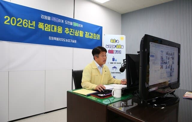 강원농업기술원, 각 시군과 폭염 대응 농업인 안전·품목별 관리 대책 점검
