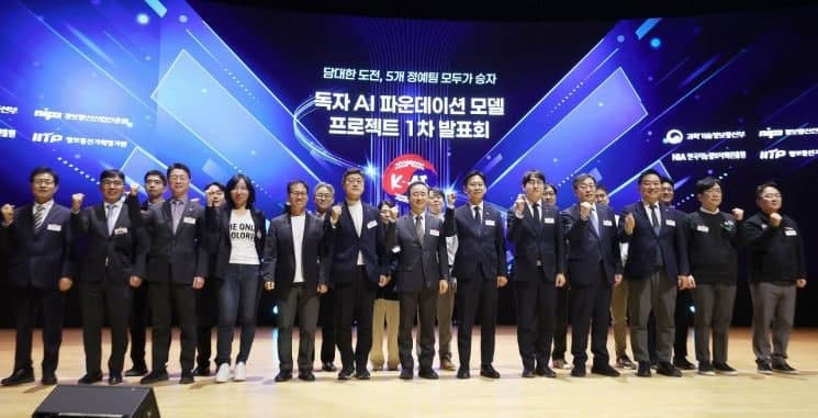 국산 AI 모델, 자동차 부품·오피스·공공 업무 적용 확산…중소기업 AX도 지원