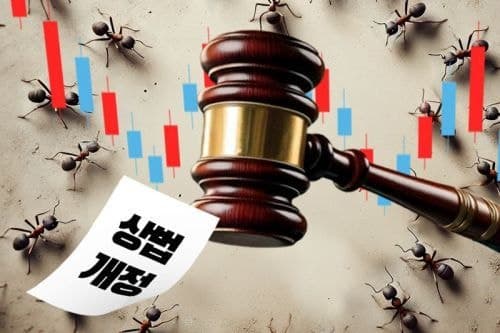 상법 개정 1년, 상장사 84% "이사회 운영 변화"…22%는 "경영 판단 지연 경험"