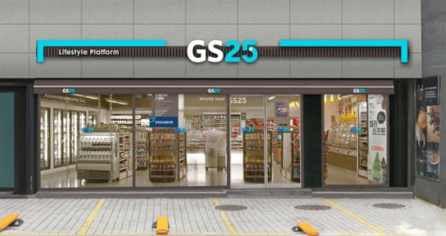 GS25, 샌드위치 전면 리뉴얼…"전용 식빵 개발·모서리 토핑 처방"