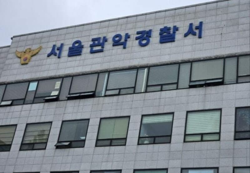 중학생 유인해 성착취물 제작한 10대 2명 현행범 체포