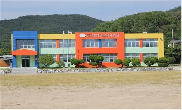 경북교육청, "미활용 폐교 14곳 공짜로 쓰세요" 지역 활력 거점으로 재탄생 추진