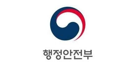 "보안 취약점 긴급 조치하다 장애 나도 면책"…행안부, 공무원 면책기준 마련