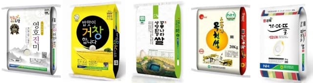 2026년 경남 우수 브랜드쌀 대상은 '진주드림 참햇쌀 영호진미'