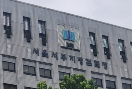 "세월호·이태원 유족 재활용" 조롱한 50대…검찰, 징역 1년 구형