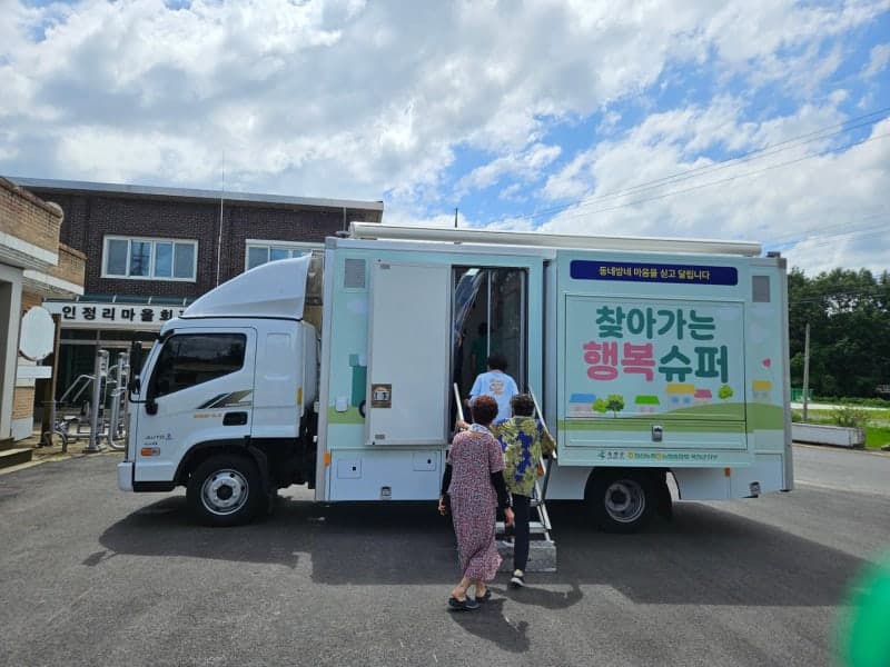 "오지마을 식품 사막화 해소"…옥천군 '찾아가는 행복슈퍼' 인기