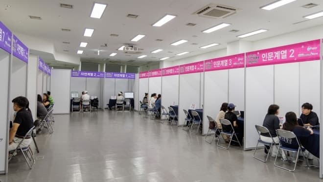 마포구, 2027학년도 수시 입시설명회 개최…EBSi 강사 참여해 1:1 상담까지
