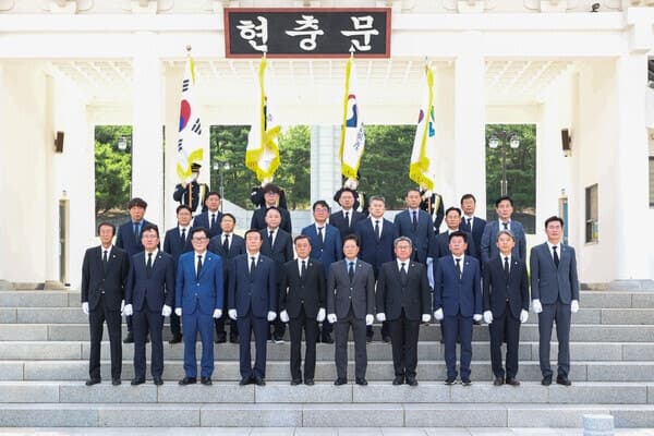 경북도의회, 영천호국원 참배로 '책임의정' 다짐하며 민생 중심 의정활동 약속