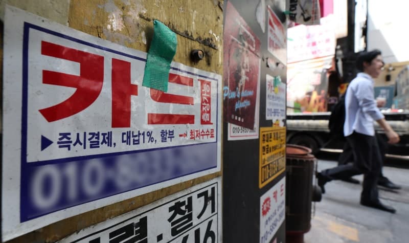 카드론 늘었지만 수익은 감소…중금리대출 2배 확대 영향