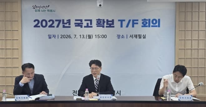 전남광주통합특별시, 반도체·AI 핵심사업 '6047억 원' 국고 확보에 총력
