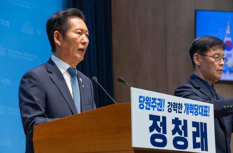 정청래, 당대표 연임 도전 선언 "대표직 이용해 대선 출마 안 해"